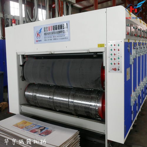 華譽(yù)C2600四色高速印刷機(jī) 紙箱包裝行業(yè)的專業(yè)高效之選