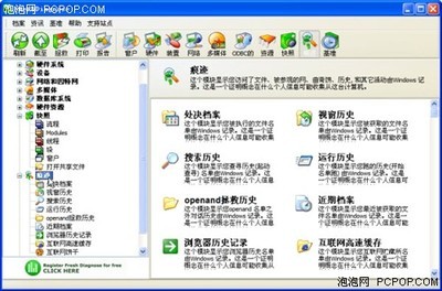 軟硬件愛好者的系統(tǒng)工具寶典 從頭至尾詳細(xì)評(píng)測(cè)指南