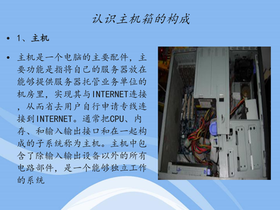 計算機軟硬件 協(xié)同工作的數(shù)字世界基石