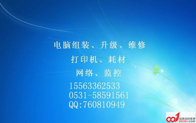 專業(yè)修電腦 軟硬件問題、打印機(jī)加粉與現(xiàn)場(chǎng)維修的頂級(jí)實(shí)踐