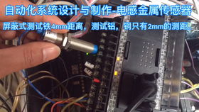 自動化軟硬件編程設(shè)計與非標同步帶制作 從硬件制造到系統(tǒng)集成的實踐之路