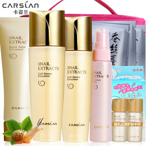 【卡姿蘭化妝品護膚品套裝價格】最新卡姿蘭化妝品護膚品套裝價格/批發(fā)報價