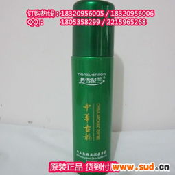 中華古韻白玉無(wú)瑕盈潤(rùn)柔膚乳