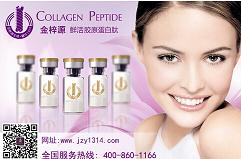 第11頁_北京化妝品公司批發代理招商