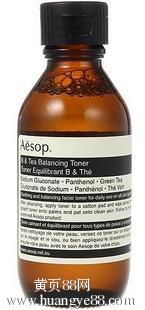 【專柜正品品牌護(hù)膚品彩妝伊索化妝品廠家直銷授權(quán)3折批發(fā)】-