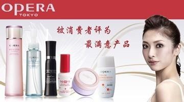 伊麗莎白雅頓化妝品批發(fā)