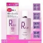 供應歐舒丹化妝品2折批發_精細化學品_世界工廠網中國產品信息庫