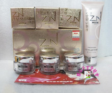 供應批發(fā)綠嫩化妝品加盟代理經(jīng)銷商價格表專柜正品專賣店_精細化學品_世界工廠網(wǎng)中國產(chǎn)品信息庫