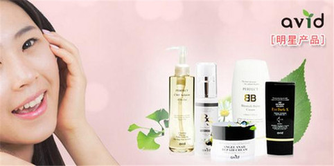 avid雅妃德化妝品加盟_avid雅妃德化妝品加盟費(fèi)多少_avid雅妃德化妝品加盟怎么樣_官網(wǎng)-全球加盟網(wǎng)