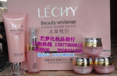 廣西供應(yīng)化妝品|廣西化妝品價(jià)格|廣西化妝品批發(fā)價(jià)格