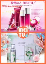 紅石榴套裝 保濕『紅石榴套裝 保濕12折扣價(jià)』蘭可欣紅石榴化妝品護(hù)膚套裝補(bǔ)水保濕去黃專(zhuān)柜正品女水乳面霜/香港水尚紅石榴護(hù)膚套裝-俏妞妞808^.^臺(tái)灣松竹化妝品批發(fā)^.^tbkj1985