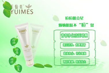 高效安全化妝品OEM加工與多品類(lèi)批發(fā)——聚焦廣州市場(chǎng)